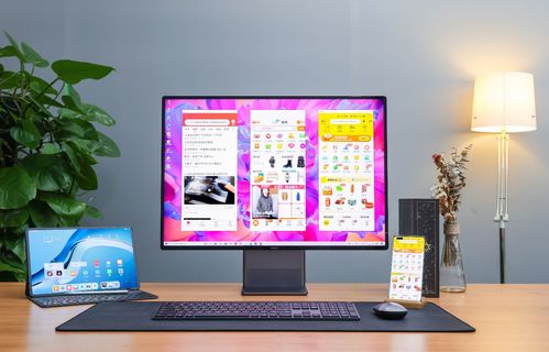 點(diǎn)亮智慧辦公新體驗(yàn) 華為MateStation X一體機(jī)閃亮登場(chǎng)