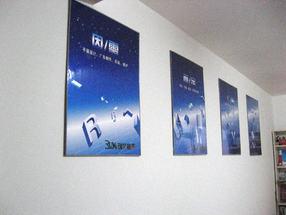 鄭州展板制作與廣告制作 專(zhuān)業(yè)服務(wù)助力品牌推廣