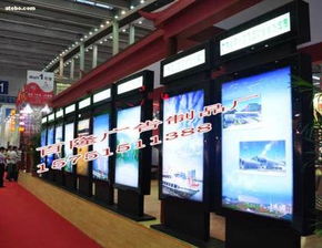 熱銷(xiāo)燈箱廣告產(chǎn)品BL 126 價(jià)格、廠(chǎng)家及供應(yīng)商信息介紹