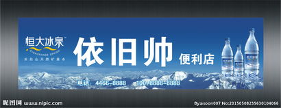 廣告設計圖片專題 從靈感汲取到高效制作的全流程指南