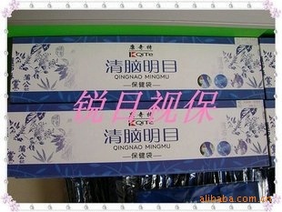 康奇特清腦明目保健袋與金達(dá)視力保健儀技術(shù)開發(fā)的前景探索