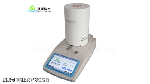 工業(yè)乳液固含量測定儀與技術開發(fā) 從操作到應用