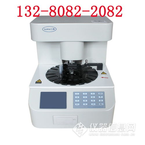 陰道分泌物檢測儀與視力保健儀 青島三凱醫(yī)療在健康監(jiān)測領域的創(chuàng)新研發(fā)